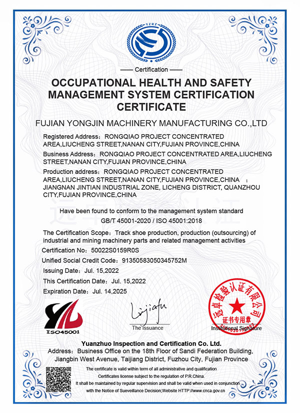 Сертификација на системот за управување со здравјето при работа