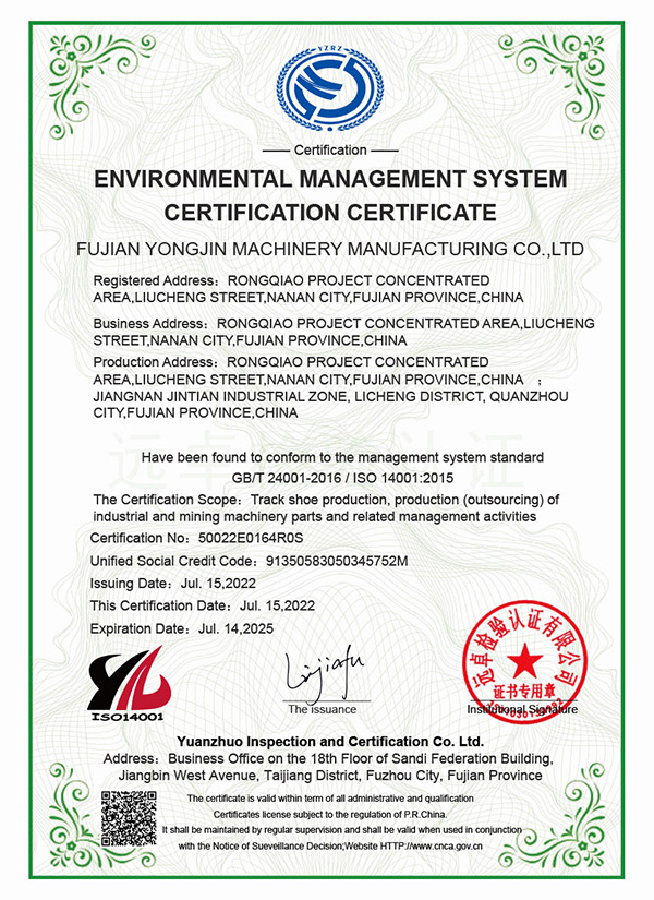 Environmental Management System certification