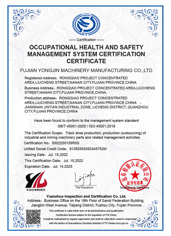 Occupational health management system certification